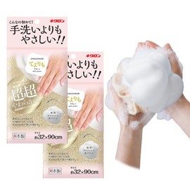 Kikulon Body Towel, Super Soft, Champagne Gold, 12.6 x 35.4 inches (32 x 90 cm), Set of 2, Gentle Than Hand Washing, Quick and Plenty of Foaming, Made in Japan