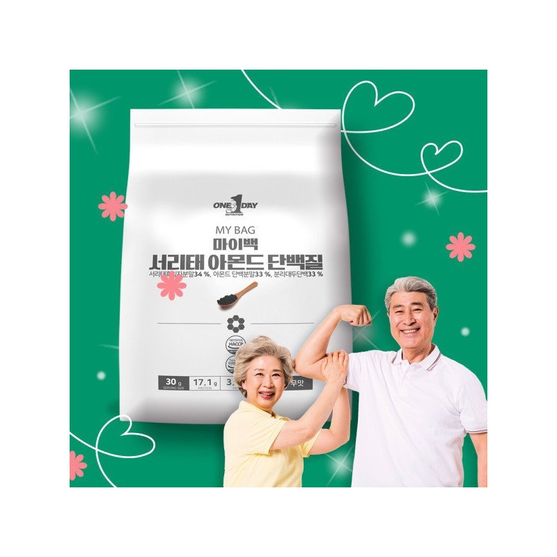 마이백 식물성 서리태 아몬드 단백질 단백분말 가루 채식주의 비건 락토프리