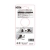 HiKOKI 0037-0787 Blade for Multitool STARLOCK Type MSW65PCJ Wood