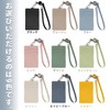Bearneko Pass Case, Reel Included, Commuter Pass Case, Men's, Women's,