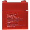 Webo Design Cube (uevo design cube) Neutral Wax, Red, 80