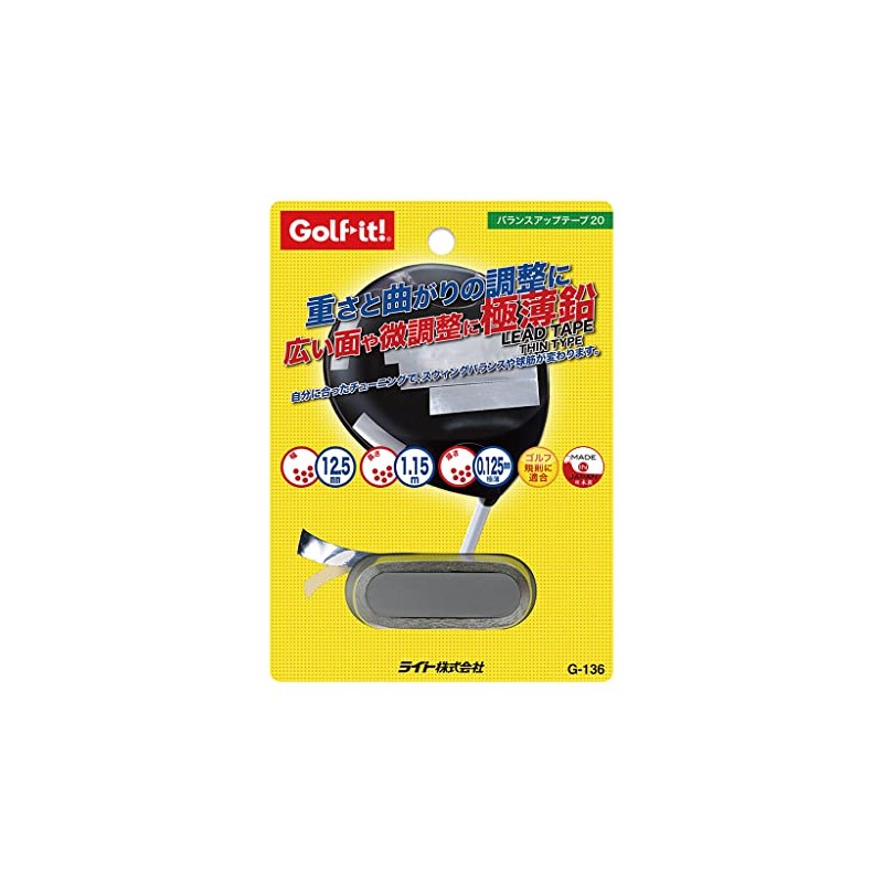 Light Balance Up Tape 20 G-136