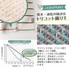 Hachshoji hassho Senshu Face Towel, Soft Touch, Water Absorbent, Quick