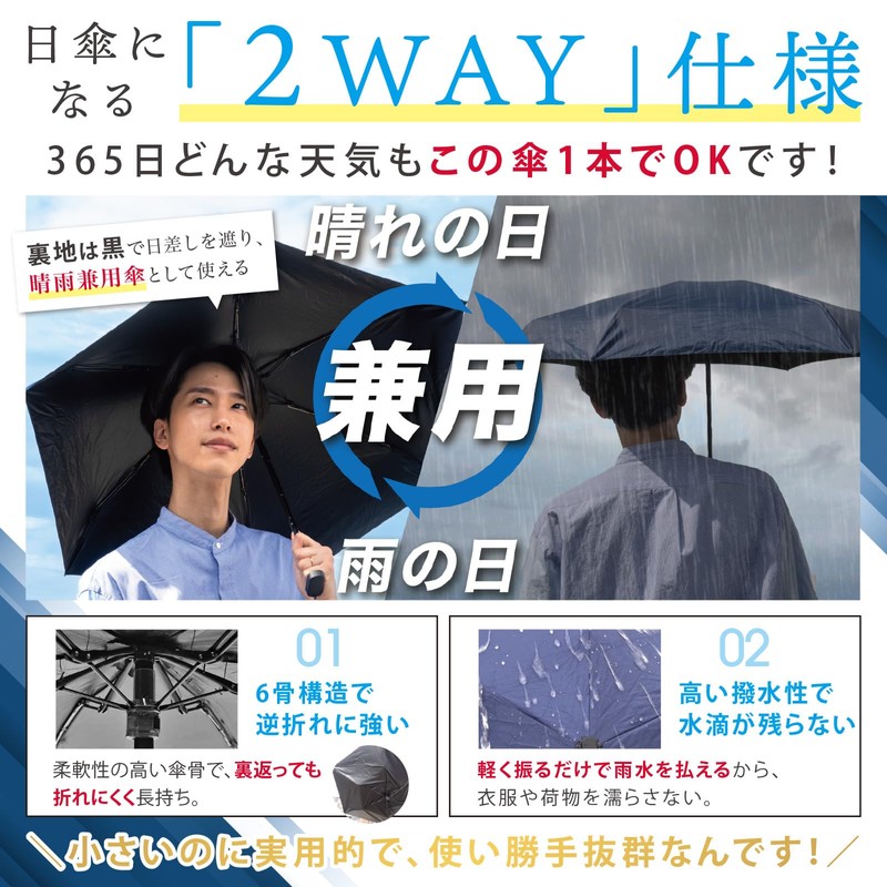 Pocket Case Folding Umbrella, Fits Easily In Your Pocket, For