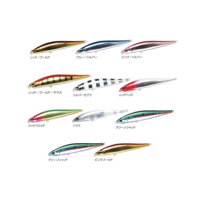 Waterland Jin Pensonic 100 #13 Silver Zebra