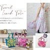 Kathymum Island Style 23903802 Tote Bag, Lunch Bag, Haouoli Series,