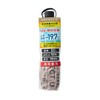 -7.8°F (19.7°C), Protect You, Folding, Parasol, Full Shade, 99.9% UV