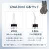NITONAMI ペット 投薬器 シリンジ 12ml 20ml 6本セット給水 シリンジ 介護補助 猫