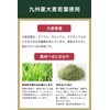 Asahi Barley Young Leaf + Enzyme 60 Bags