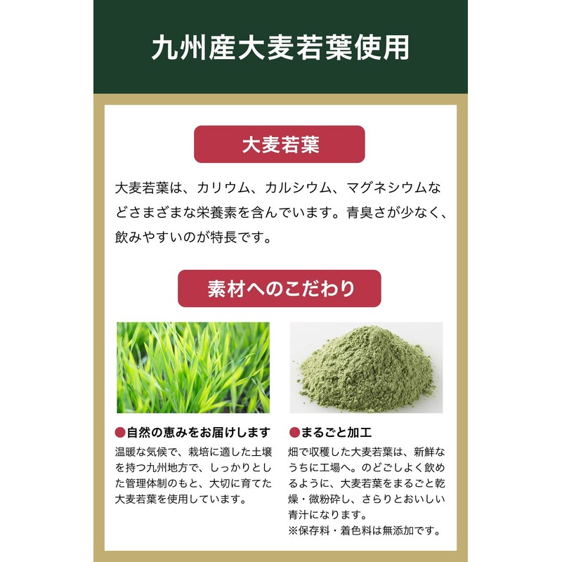 Asahi Barley Young Leaf + Enzyme 60 Bags
