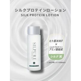 Silpure Lotion, Silk Moisturizing NMF Lotion, Sericin, Silk Protein, Collagen, Made in Japan