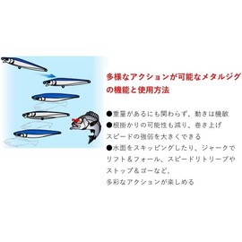 Sinking Pencil Lure 95mm 40g – Compatible Saltwater Lure for Seabass, Flatfish, Bluefish, and Rockfish