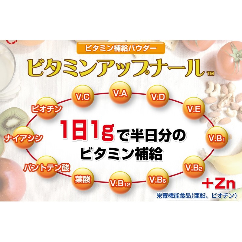 Fine Japan Vitamin Uprenal 17.6 oz (500 g)