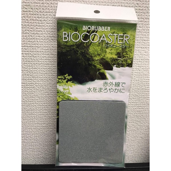 Bio Rubber Bio Coaster Yamamoto Chemical Co., Ltd.