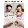 Greneo Eye Mask, For Sleeping, For Sleeping (99.99% Perfect Light
