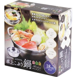 Kakusee FSC-01 Tabletop Koburi Pot, 7.1 inches (18 cm), For 1-2 People, Rustproof, Stainless Steel, Two-Handled Pot with Glass Lid, Small, Lightweight, Gas Stove, Induction Compatible, Four Seasons