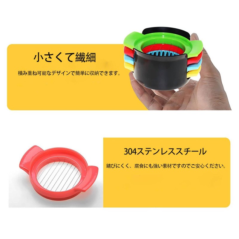 Leeneen 4 Way to Cut Egg Slicer Strawberry Slicer Egg