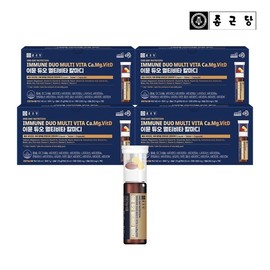 Chong Kun Dang Aesop Duo Multi Vita Carget 4 Box / 종근당 이뮨듀오 멀티 비타 칼마디 4박스