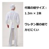 弘進ゴム エプロン ネオフレッシュ 前掛 100 M 白 G0477AP
