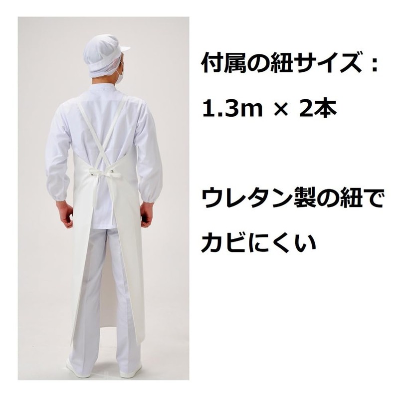 弘進ゴム エプロン ネオフレッシュ 前掛 100 M 白 G0477AP