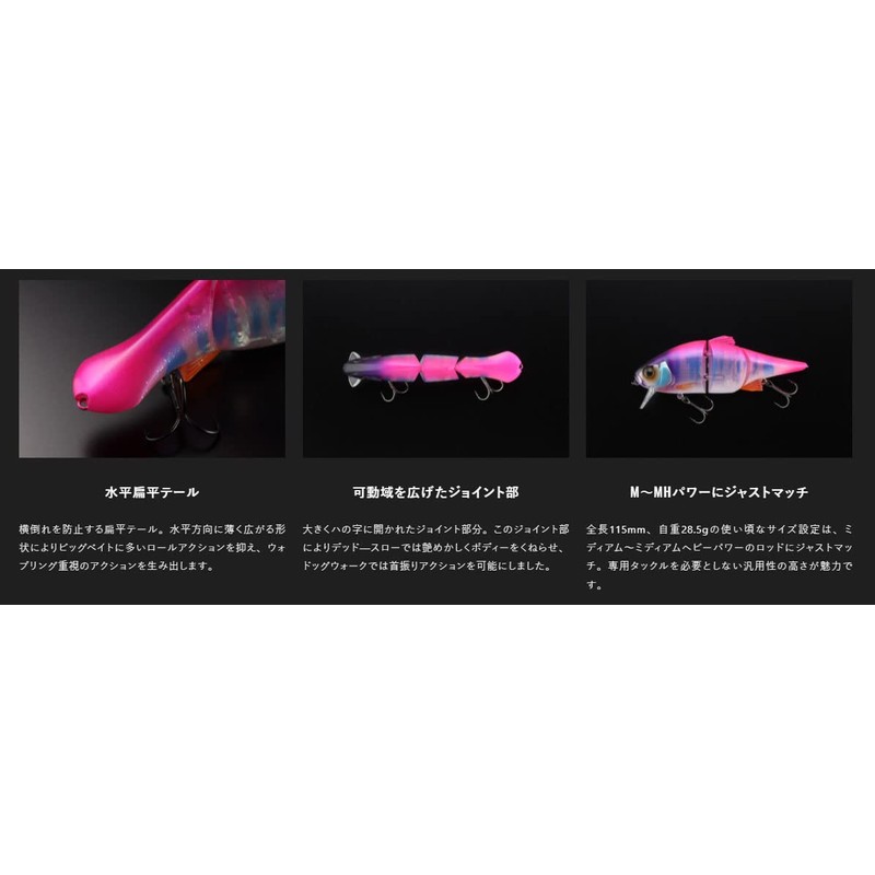 JACKALL Swing Mikey 115 RT Real Gill