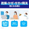 Nodonuru Mask Nodonuru Wet Mask Day and Night Use Herbal