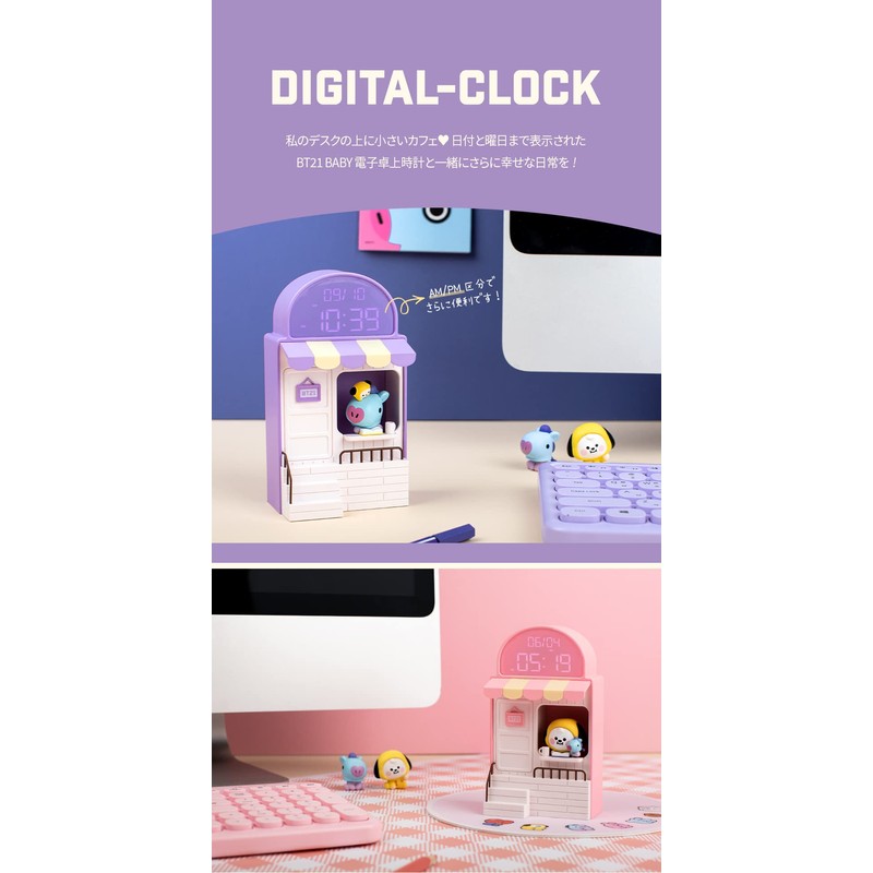 Solomon Shoji BT21 WEB Pre-Sale Cafe Clock (MANG) CAFE CLOCK