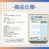 336001 Pack of 100 Yaye Paybook Compatible Paper, Whale Print