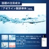 Azelaic Acid Lotion, Azelaic Acid Derivative, 5.1 fl oz (150