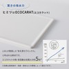 Marna K685P Eco Karat Dry Keeper (Diatomaceous Earth Free /