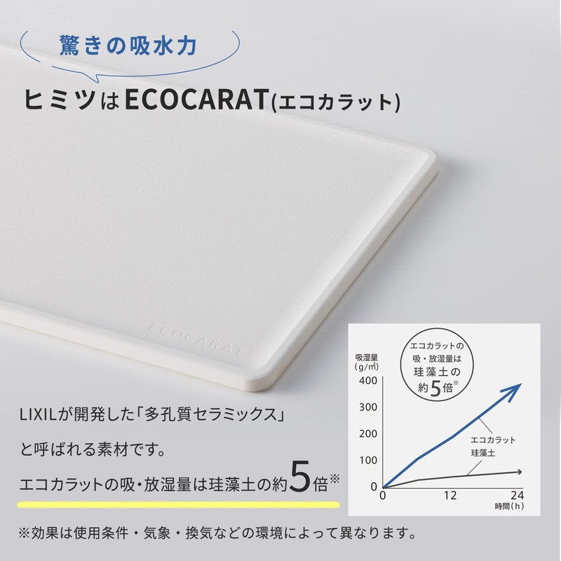 Marna K685P Eco Karat Dry Keeper (Diatomaceous Earth Free /