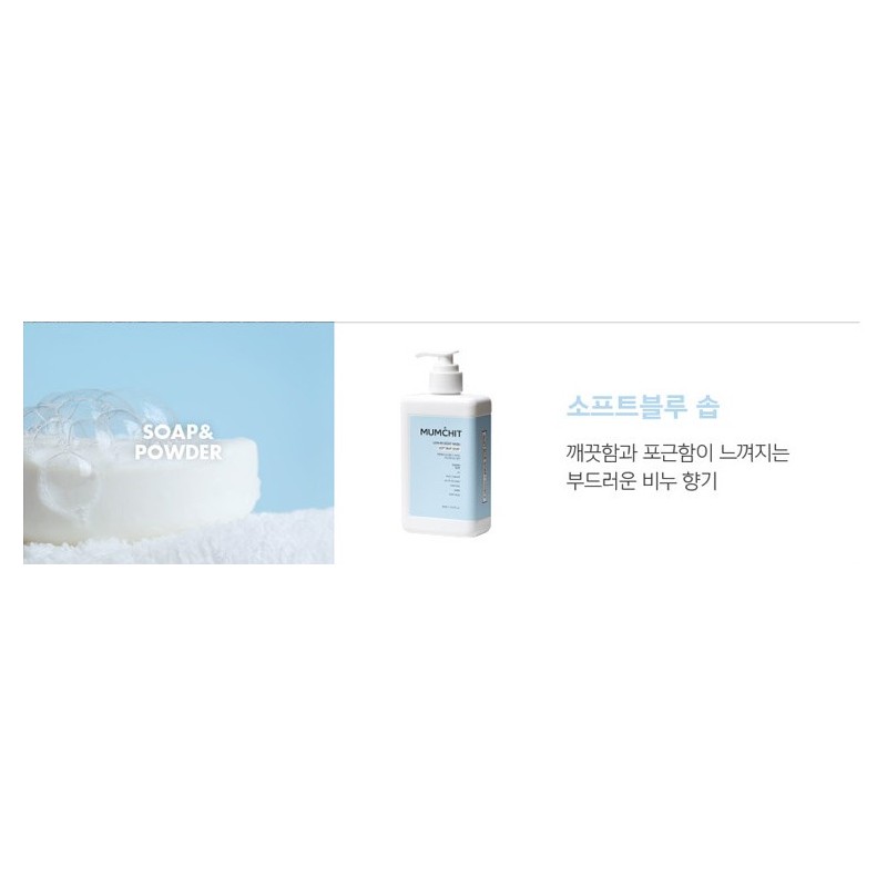 The good the good Moisturizing, vitalizing skin, mild absorption, full