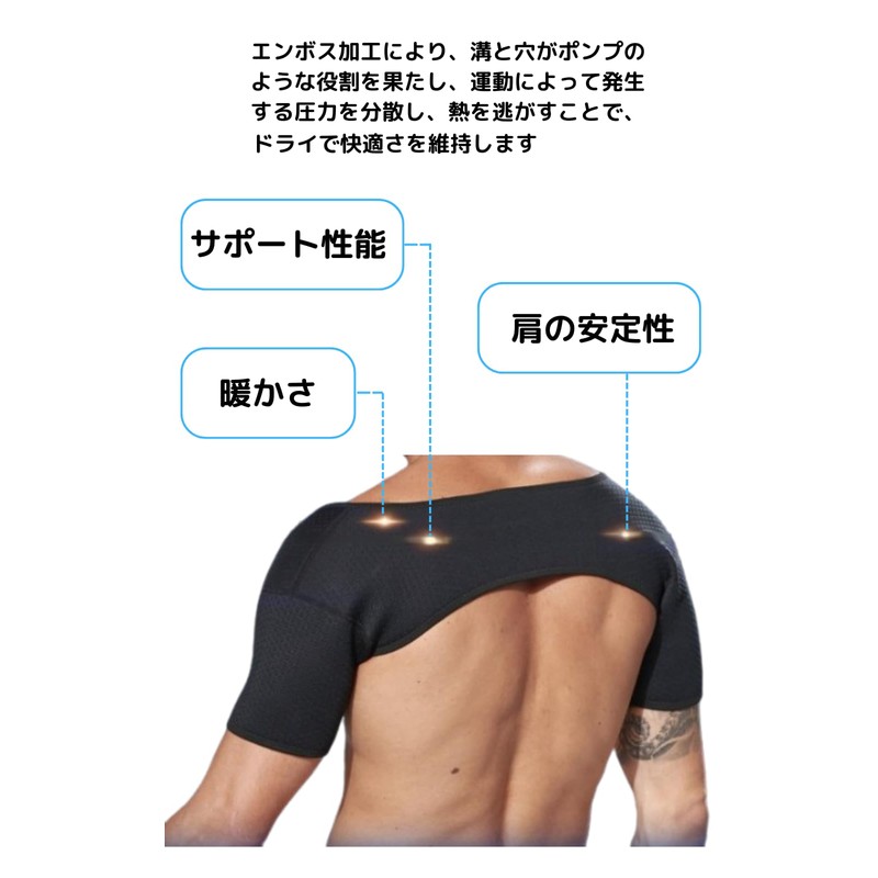 Shoulder Support Brace for Both Shoulders, Muscle Training, General Sports,