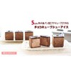 Asai Shoten Altite Bread Pan, Petite Cube 5, Silver