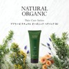 Abreze Natural Organic Shampoo [HC Series] (Hair Pack, 7.8 oz