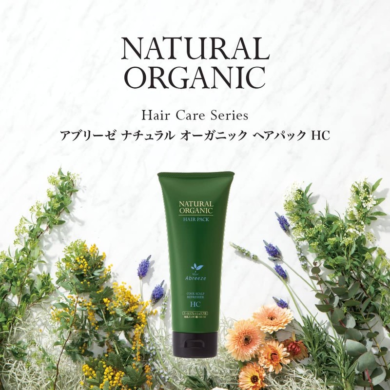 Abreze Natural Organic Shampoo [HC Series] (Hair Pack, 7.8 oz