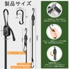 Adjustable Carabiner Hook, Rubber Band, Set of 2, 7.9 -