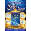 DHA & EPA 30 tablets (1 tablet per day, 30