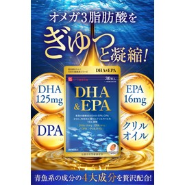 DHA & EPA 30 tablets (1 tablet per day, 30 day supply), Omega 3 omega3 Fish Oil, Krill Oil, DPA, DHA, EPA Supplements, Health Supplements, Made in Japan, Herb Health Honpo