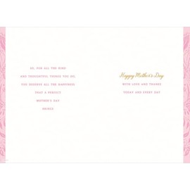 Regal Publishing Mother's Day Card, To My Wonderful Wife - 9 x 6 inches
