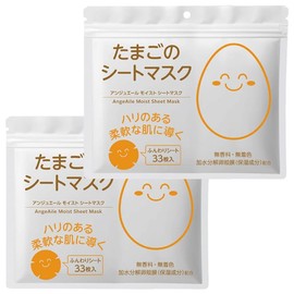 AngeAile Egg Sheet Masks 33 Pieces + Sticker with Original Logo