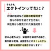RosemiuRosemiu (Proprietary Developed Liposome) Booster Introduction Serum for Skin Troubles