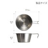 DOD SC1-765-SL Stainless Steel Shell Cup Deep, Approx. 16.9 fl