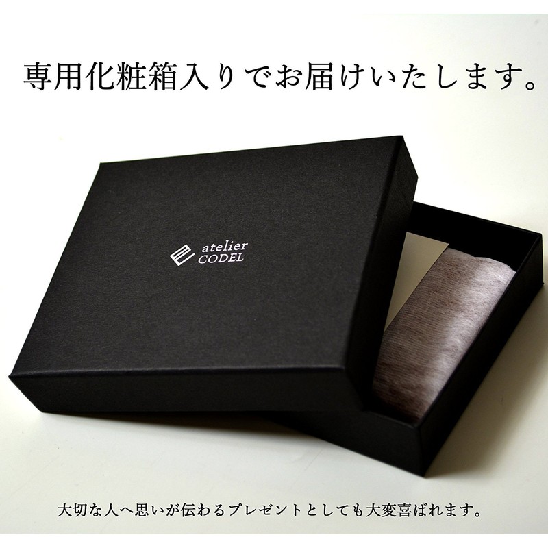 atelier CODEL Tochigi Leather Key Case With Coin Purse, Genuine