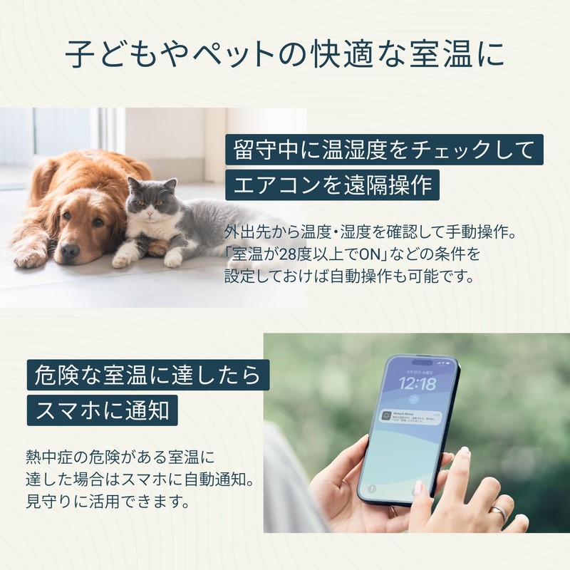 Nature Remo Lapis Remo-2W3 Remote Control with Temperature and Humidity