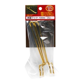 WAKI ANB-713 Classic Perforated Board, Brass Hook, 3.9 inches (100 mm), Pack of 2