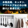 Japanese Company Kobe Shine, 10 Pieces, S-Shaped Hooks, Kitchen Bath,