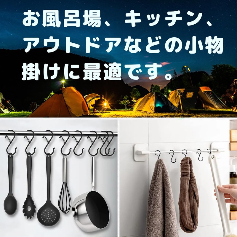 Japanese Company Kobe Shine, 10 Pieces, S-Shaped Hooks, Kitchen Bath,