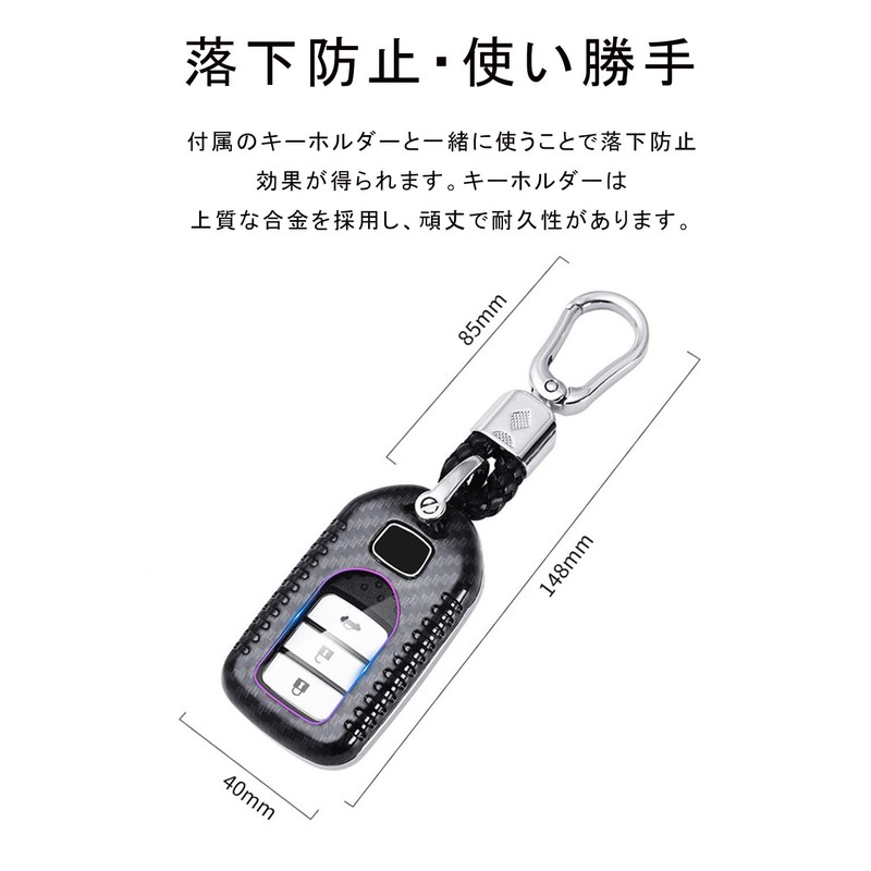 LETINGFAR Key Case for Honda, Smart Key Case, Key Cover,