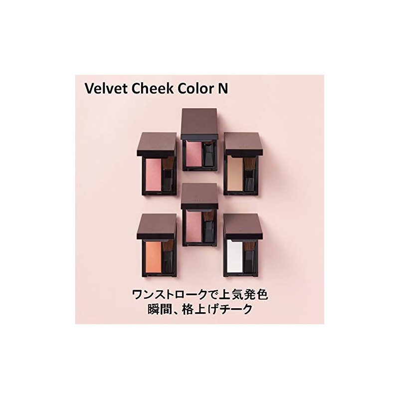 Elby (LB) LB Velvet Cheek N Dark Orange 2.4